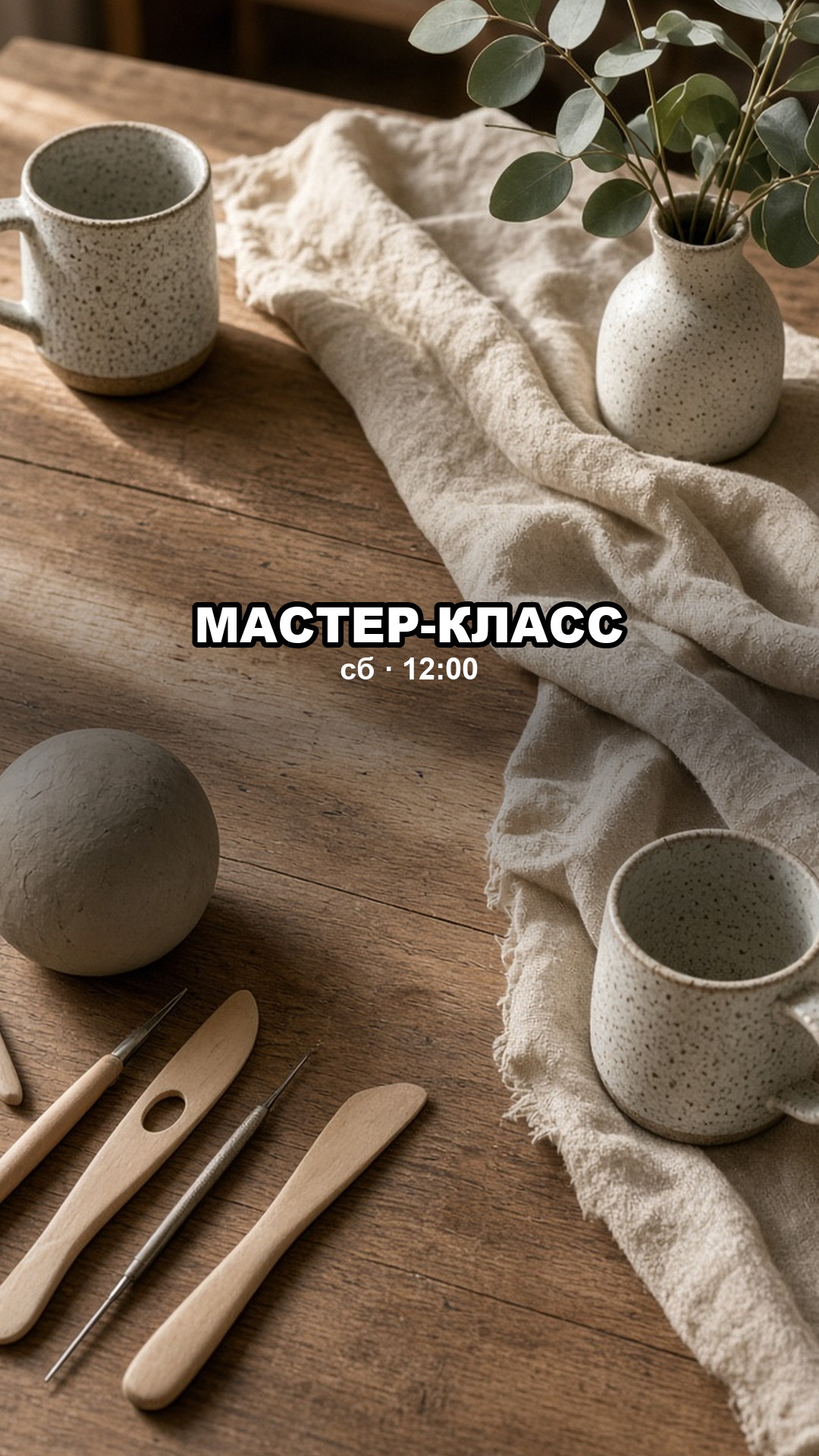 Третий кадр серии сторис Instagram